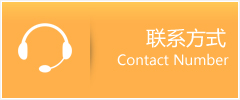 剑川县优时通速运联系地址查询