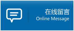 剑川县优时通物流公司在线查询