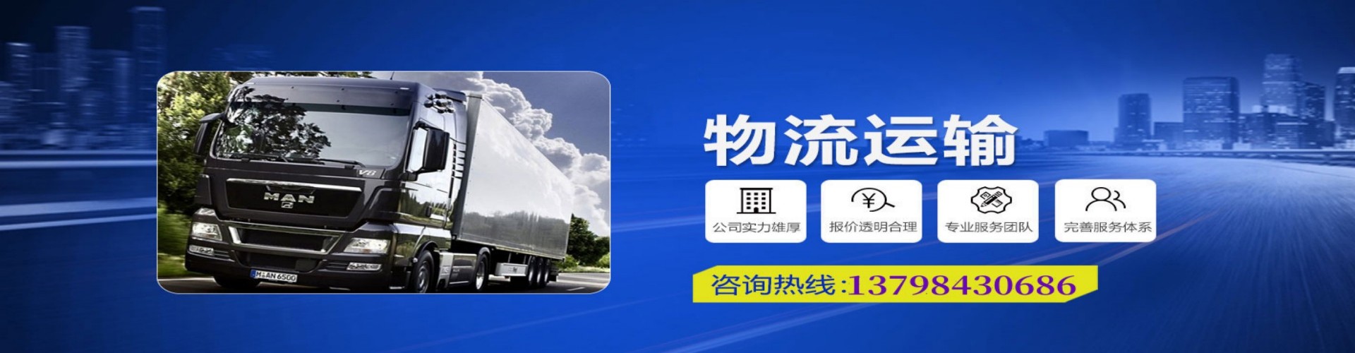 剑川县到香港物流公司,剑川县到台湾快递公司，剑川县澳门货运公司